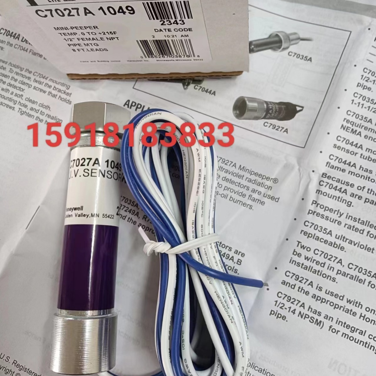 C7027A1049霍尼韦尔火焰探测器 紫外线探头