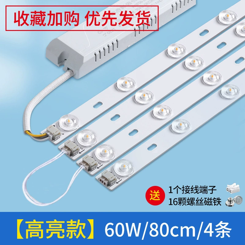 LED energy-saving rectangular lamp, light strip for living room, ceiling light, changeable lights, wholesale