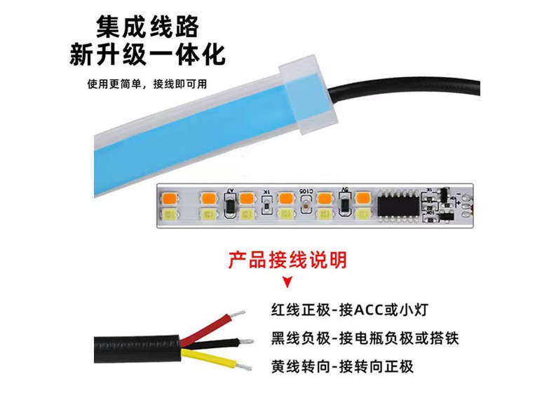 New Style Daytime Running Lights Ultra-Thin Light Guide Strip 30 45 60cm Dual-Color Flowing Light Car Decorative Light White and Yellow Turn Signal Light