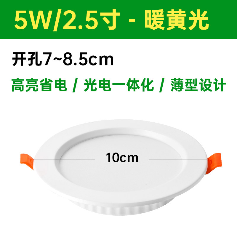 Downlight led incrustado 4 pulgadas 12W abertura 13cm cm 6 pulgadas 15W lanzamiento comercial lámpara de barril luz de techo