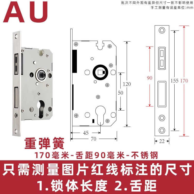 170 길이 - 혀 거리 90 자기 흡입 [중 스프링] [50 구멍 간격] - 35-50mm - 범용 유형 - 키 없음