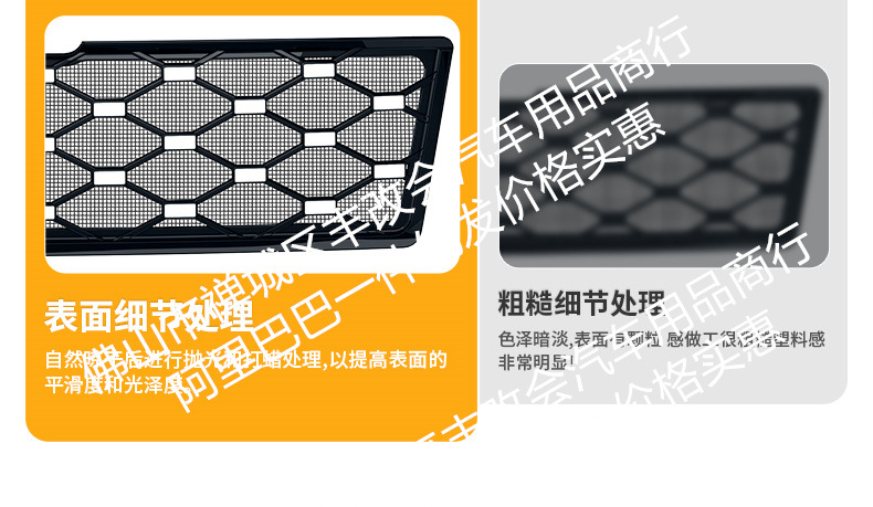 Suitable for Xpeng MONA L03, integrated welded car anti-insect net, front grille special modification decorative strip accessories