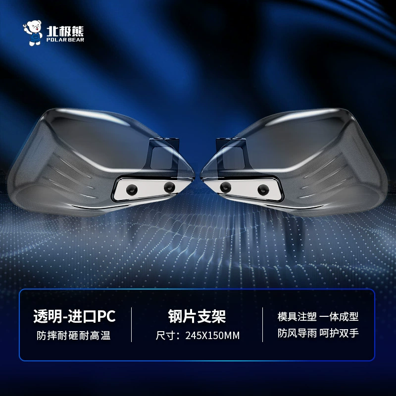 Suitable for Yamaha Saihawk GT125 windshield scooter modified parts lifting windshield wholesale and delivery