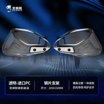 Motorcycle front windshield — Yamaha Saiying GT125 windshield - 201-stainless-steel-accessories-180-transparent-imported-pc-hand-guard
