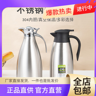 ���l304���P䓱��؉������_ˮ���Ƶ�͏d��ǲ�؟�ˮƿů��