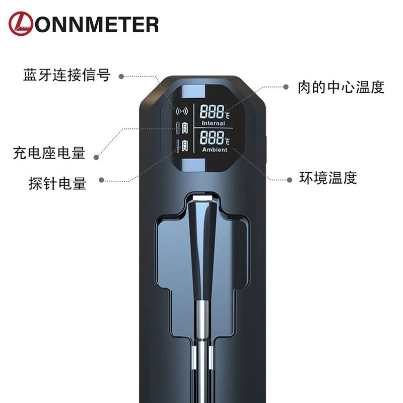 2025蓝牙烤肉温度计智能蓝牙无线APP肉类温度计厨房烤炉烧烤温度|undefined