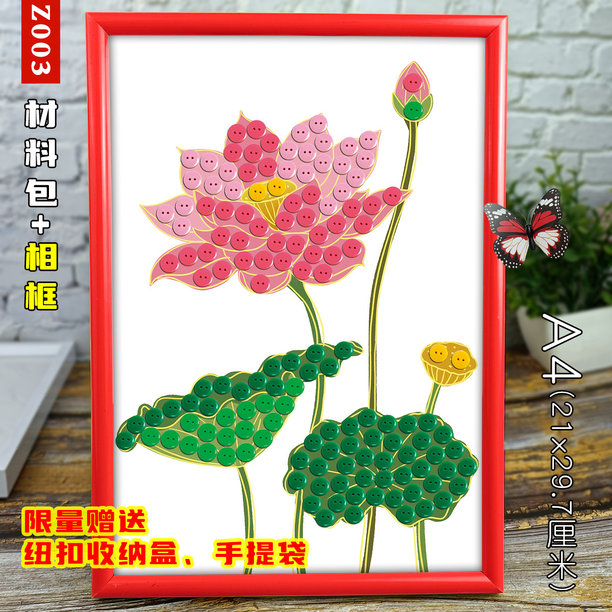 썩지 않는 문화 테마 활동 버튼 그림 다이이 만들기 페이스트 페인팅은 부패하지 않고 정직한 재료 패키지