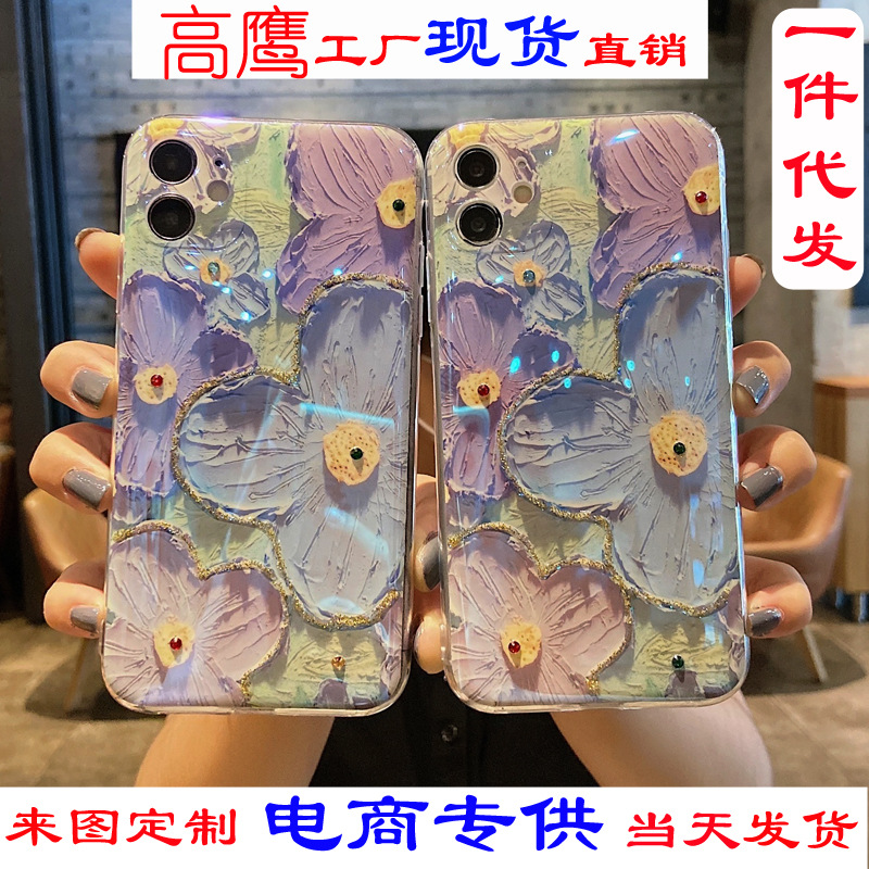 Caja de epoxy del teléfono de la cara azul púrpura para/IP14/14 entrega azul suave caliente del rayo XR/one-piece de XS 78p del promax