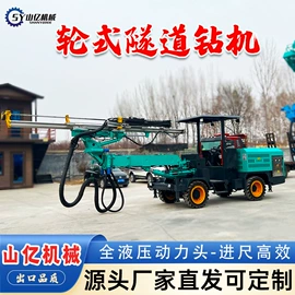 钻探机;凿岩机械;桩工机械