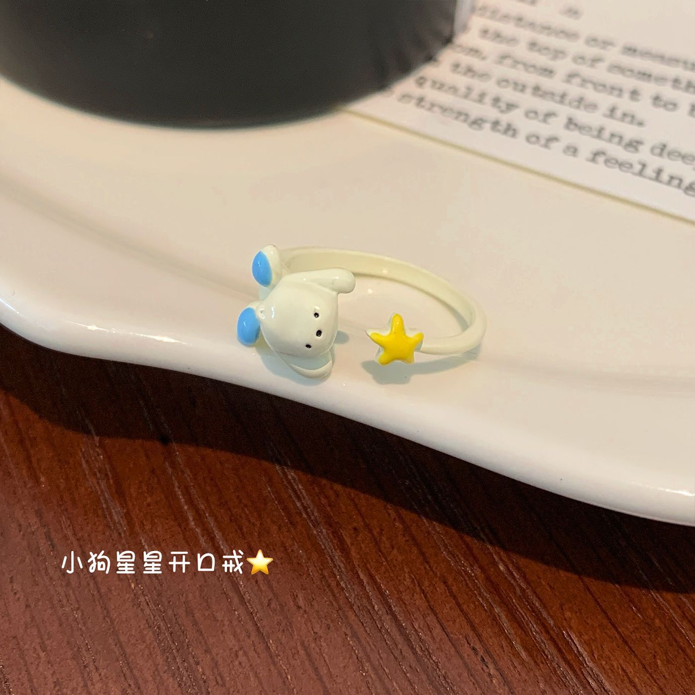 I-39 강아지 별 오픈 반지