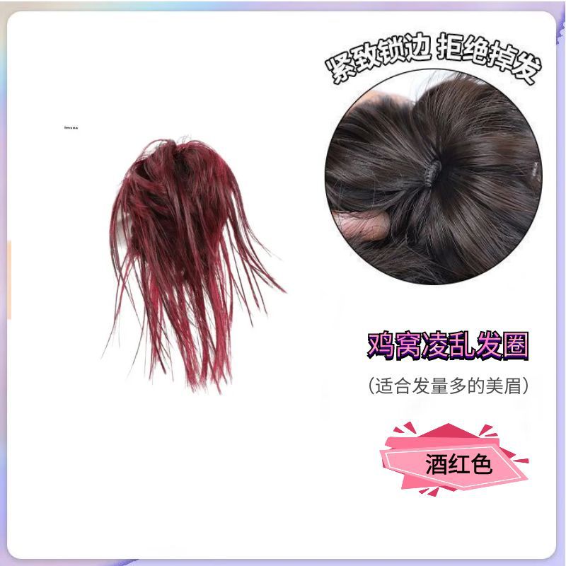 Peluca de cabeza de bola de nido de pollo con clip de niña picante desordenado bolsa de pelo perezoso mullido rizador de pelo grande clip peluca anillo de pelo