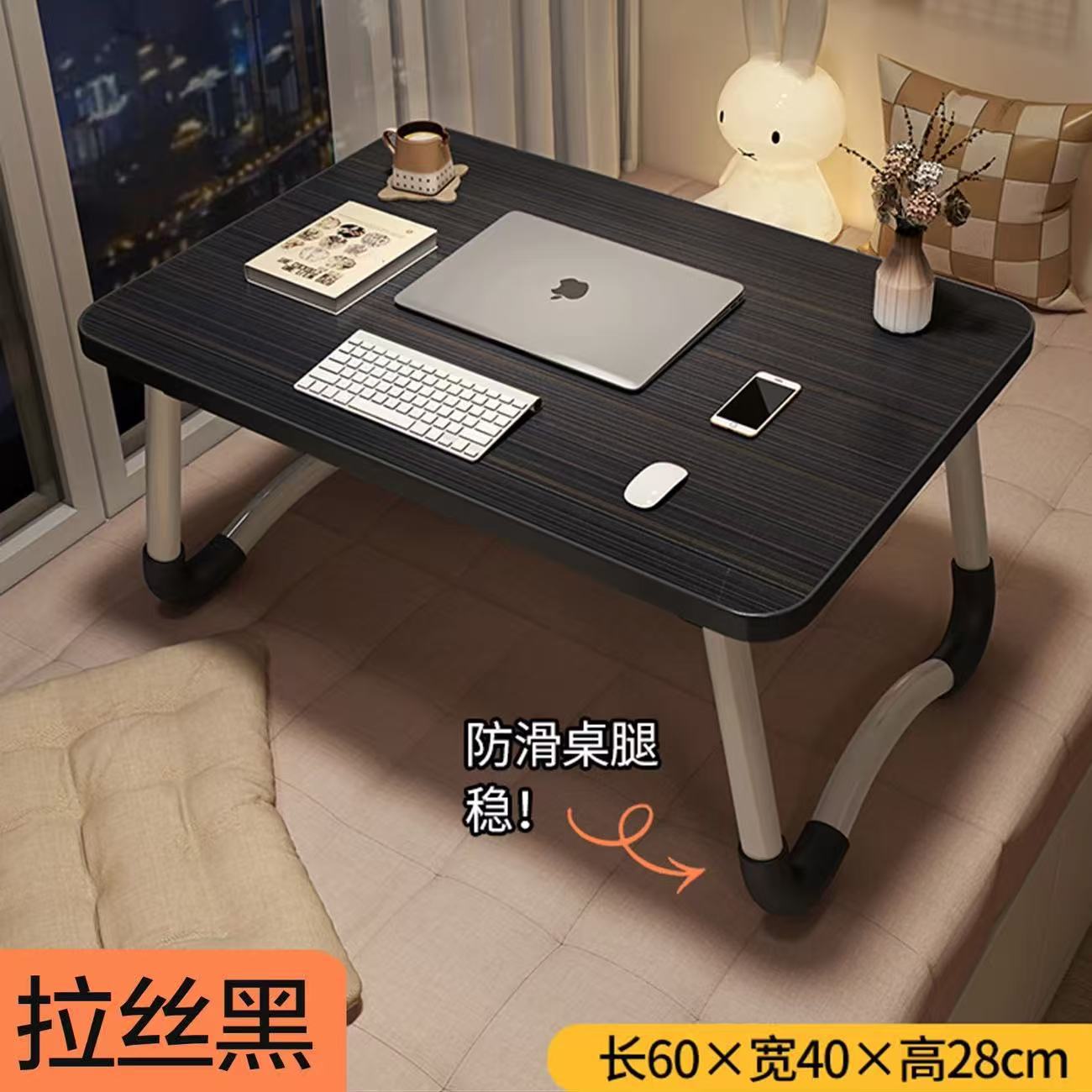 Mesa plegable en la cama Mesa de estudio plegable Mesa plegable en la cama Mesa plegable en la cama Mesa de computadora Mesa plegable en la cama