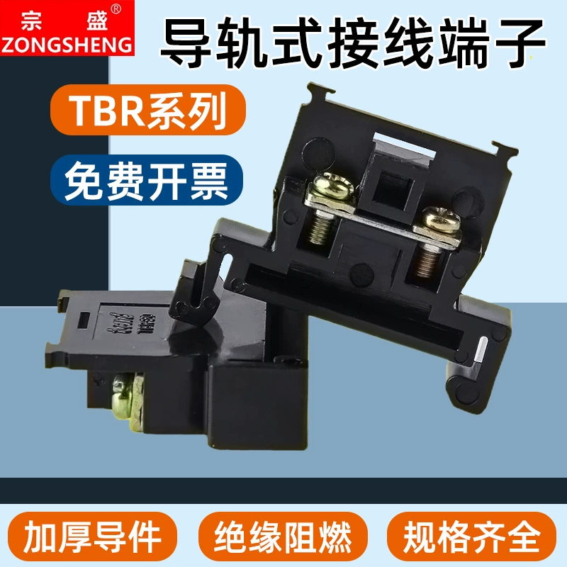 Чистая медная клеммная TBR-10A/20A/30A комбинированная направляющая фиксированная клеммная стойка высокой мощности