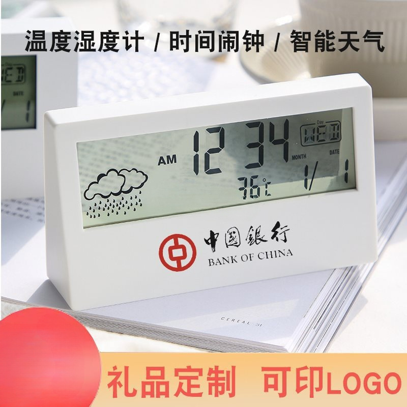 公司开业活动小礼品企业活动宣传品引流礼物伴手礼实用送客户批发|undefined