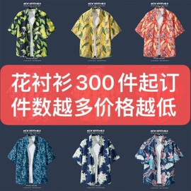 男式衬衫;男式针织衫;男式夹克