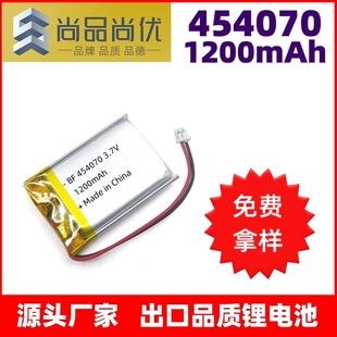 ��Ʒ�Ѓ� ���ڸ�Ʒ�|��ӹ��߃x�� 454070-1200mAh�ۺ����늳�