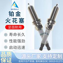 �S��ֱ����܇����90919-01275�m����׿��_˹ SC16HR11���㞽�