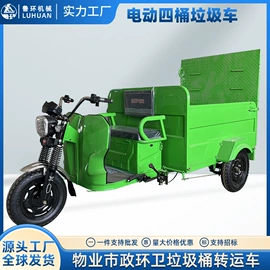 工程建筑机械;电动观光车;扫地机