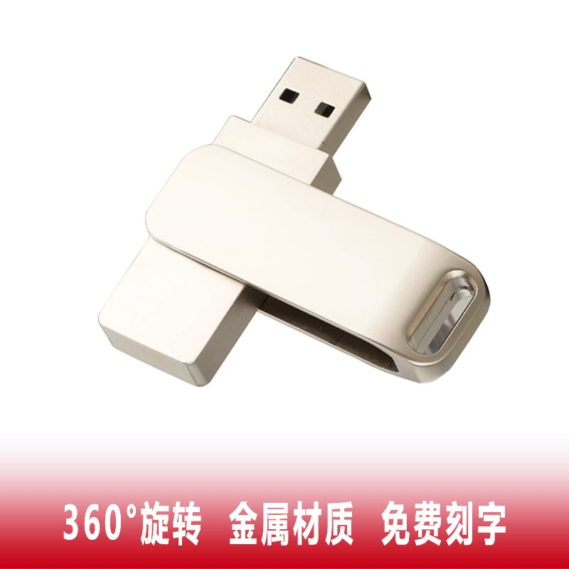USB-флешка, 1 ГБ, G2, 2 ГБ, G4, 4 ГБ, G8, 8 ГБ, G16, 16 ГБ, G32, 32 ГБ, G128, 128 ГБ, G256, 256 ГБ, подарок на день рождения