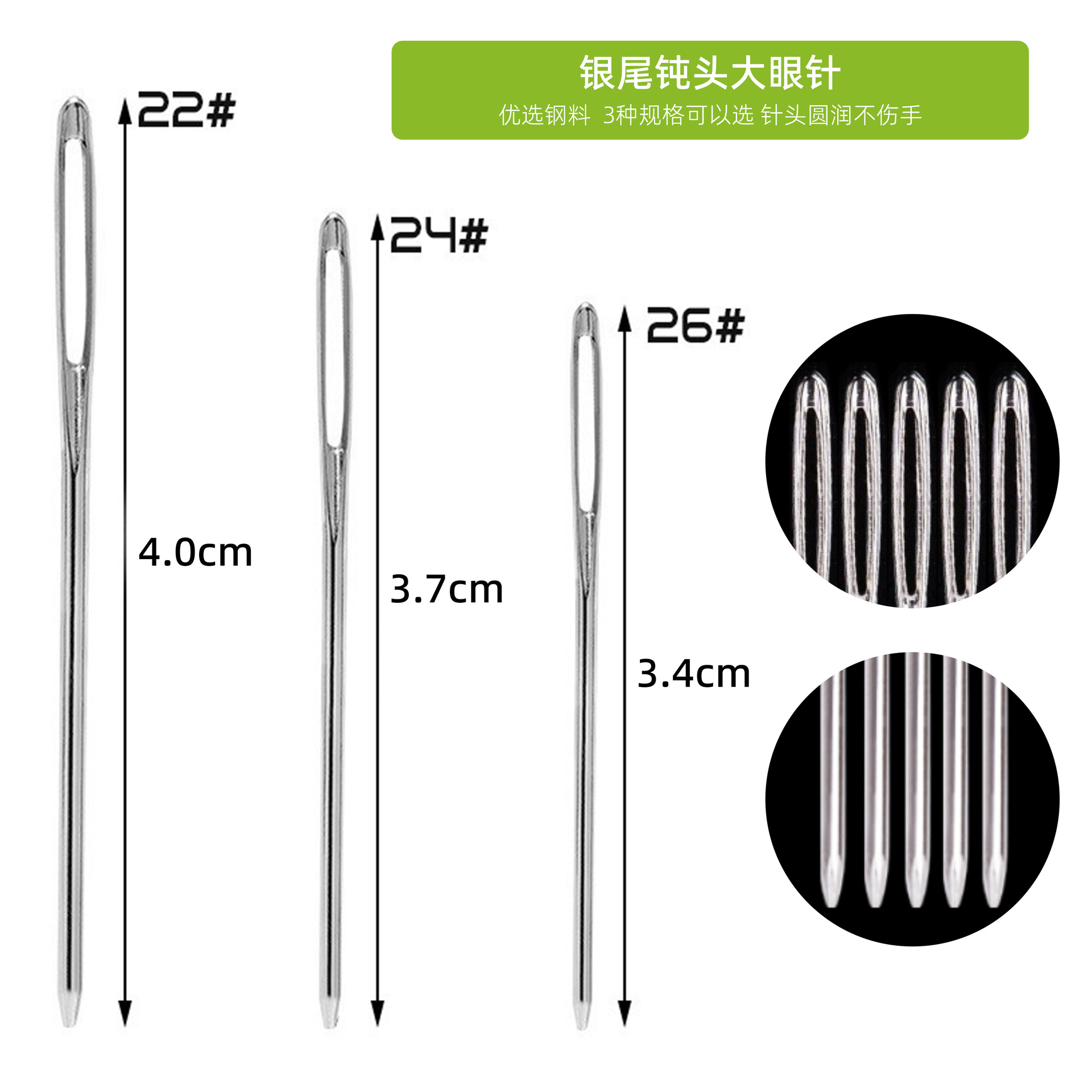Metal blunt embroidery needle cross stitch round head needle big eye needle micro tip silver hand sewing DIY embroidery tool