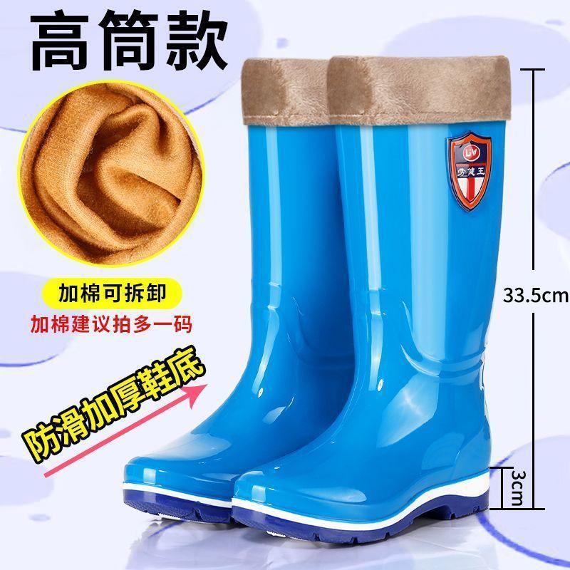 加厚高筒女水鞋防水防滑中筒耐穿耐磨水鞋雨鞋加绒保暖水鞋胶鞋女|undefined