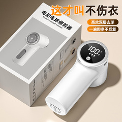 新品数显毛球修剪器家用衣服去毛球神器充电式除毛修剪器跨境