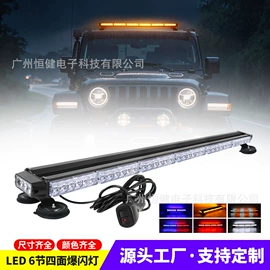其他车灯;车顶灯;转向灯、角灯