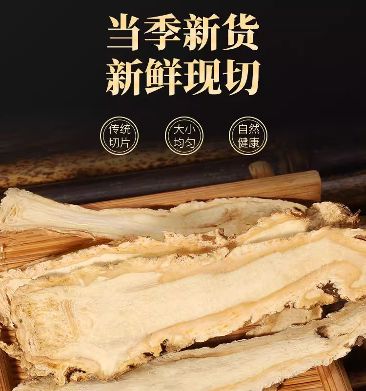 Dried Angelica Sinensis Root Slices Dang Gui TCM Herbal Decoction Herb 250g specifications