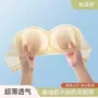 薄款承托超薄隐形抹胸