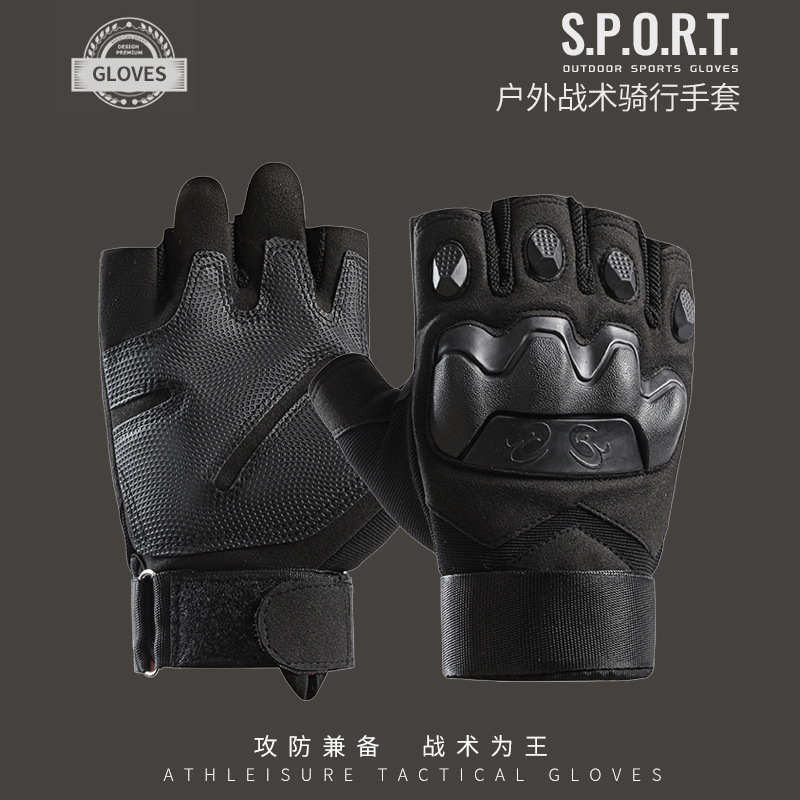 Guantes tácticos hombres y mujeres al aire libre dedo completo de protección entrenamiento deportivo al aire libre rendimiento ventiladores militares guantes de montar en motocicleta