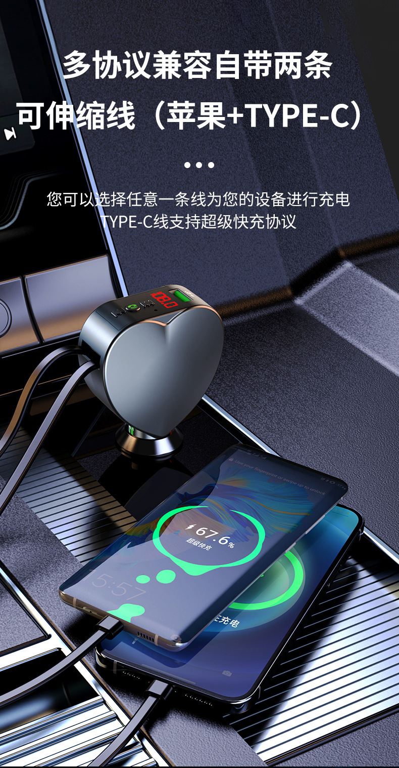 Y2车载充电器_08.jpg