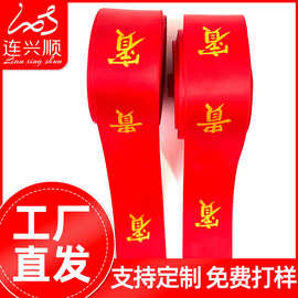 节日婚庆礼带热转印织带DIY彩色蝴蝶结缎带礼品包装丝带打卷工厂