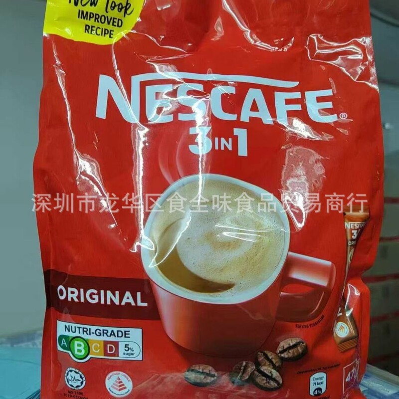 Wholesale Nestle 3-in-1 Coffee Original Flavor 47-Pack Instant Coffee Powder Beverage 775.5g Wholesale Nestle 3-in-1 Coffee Original Flavor 47-Pack Instant Coffee Powder Beverage 775.5g