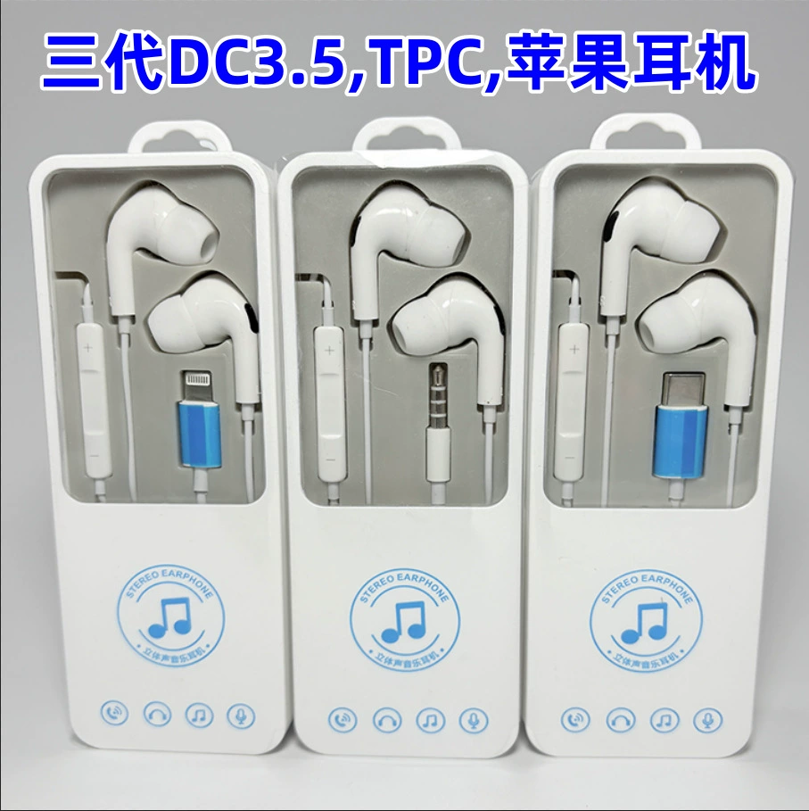 Совместимые наушники Apple, 3,5 мм, Bluetooth