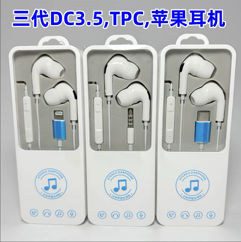 Совместимые наушники Apple, 3,5 мм, Bluetooth