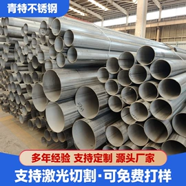 不锈钢焊管;不锈钢圆管;不锈钢方管