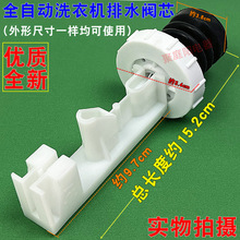 �m��С���Z������MB75-6000DISȫ�Ԅ�ϴ�C��ˮ�yоˮ����Ƥ��