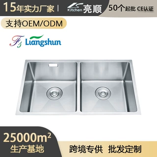 不锈钢水槽手工一体拉伸单槽双槽带板盆厨房卫浴跨境商用批发定制