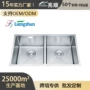 跨境拉伸一体厨房单槽