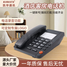 �S�ҿ羳����@ʾ�Ԓ�C�����k���Ƶ��e�^�о���Ԓ���Ctelephone