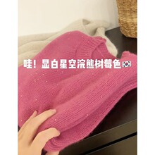 树莓粉毛衣女秋冬新款欧货软糯浣熊绒内搭套头打底针织衫冬季外穿