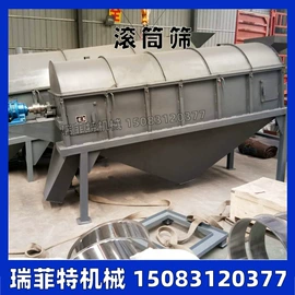 筛选设备;输送机;筛分设备