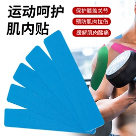 环保产品胶带;防打鼾用品;其他一次性