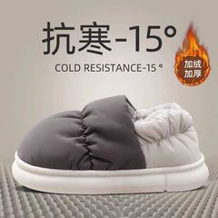新しい羽毛の布の包みと家の綿のスリッパの滑り止めの保温は糞感の高い顔の値の冬のカップルの厚い底を踏んで外に着ます。