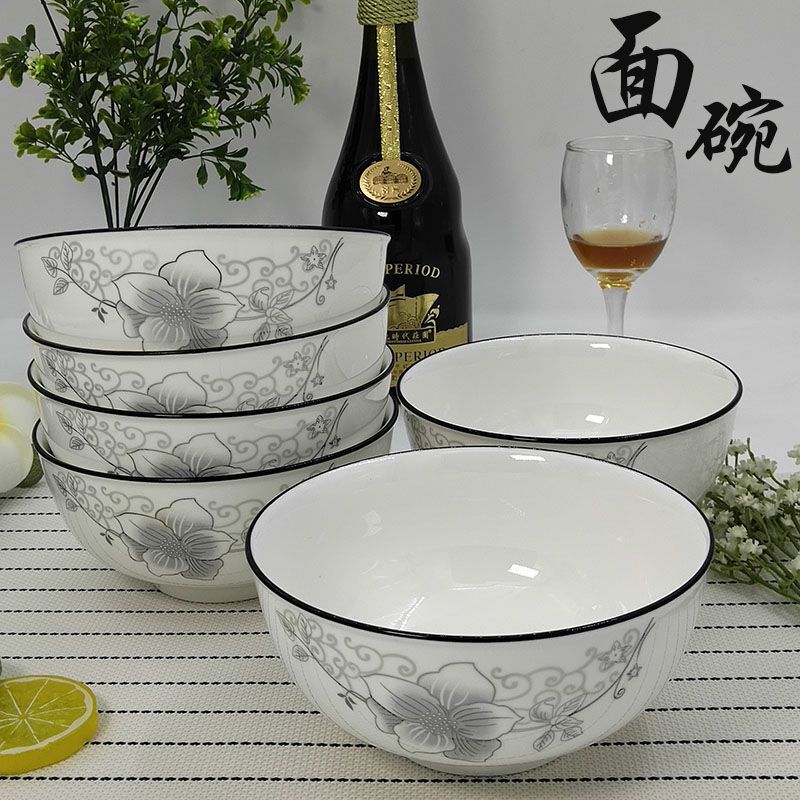 Special Offer 2-6 Pieces Jingde Inch Noodle Bowls 7inch Soup Bowls Ceramic Bowls Household Large Rice Bowls Creative and Cute