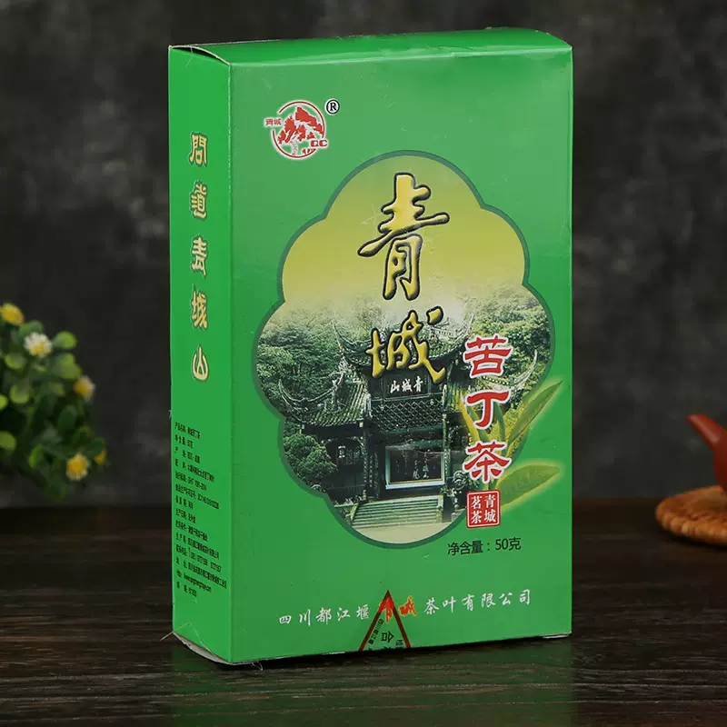 批发青城山茶叶苦丁茶盒装 茶叶本身易碎，易呈碎末状，介意慎拍