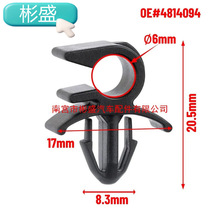 �m���10PCS OE# 4814094�����w�V�iጷ���|�A����춿��R˹�ռ�