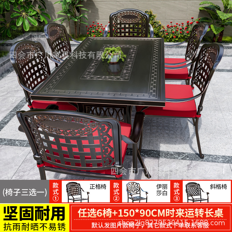 선택 의자 6개 + 150*90CM Shilaun 긴 테이블