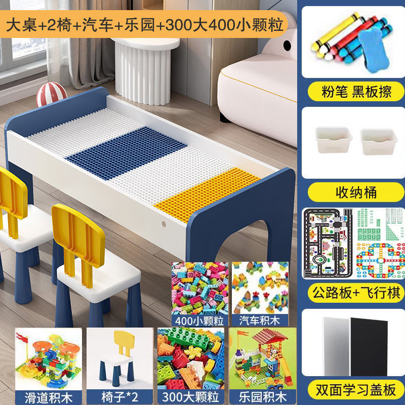 子供用積み木テーブル大粒子男の子と女の子の赤ちゃん組み立てられた多機能大型木のおもちゃテーブル|undefined