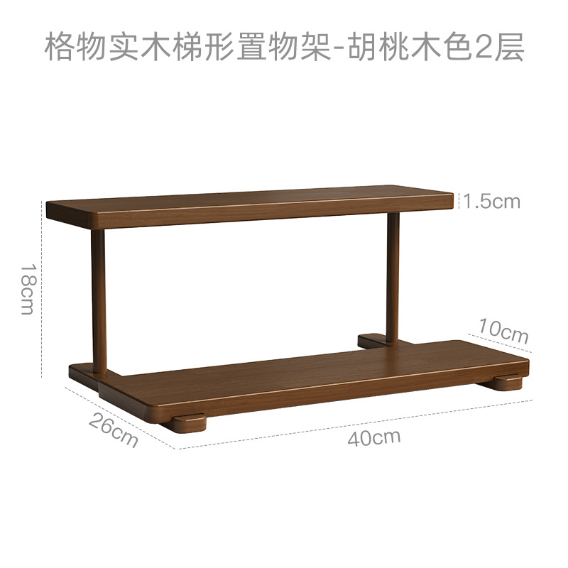 Estante de almacenamiento de escritorio estante de almacenamiento multicapa para cosméticos de escritorio estante de almacenamiento de lujo ligero de alta calidad estante de escritorio trapezoidal